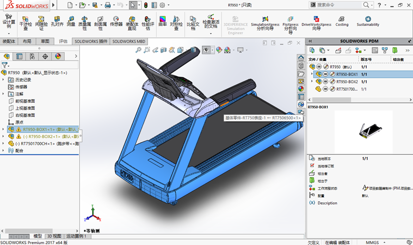 SOLIDWORKS PDM